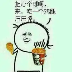 像这种图片叫什么爆漫不是吧
