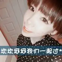 我爱你胜过爱任何人花好月圆的情侣头像
