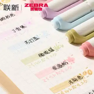 哪里买日本荧光笔便宜,性价比高的日本荧光笔推荐
