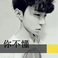 带文字的qq的男生头像
