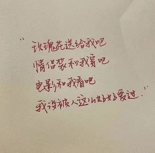 朋友圈高质量短句
