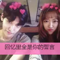 qq情侣头像抱狗狗高清我的眼泪,全部给了你
