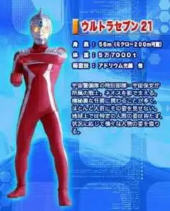 没有自己专属tv剧的奥特曼盘点上
