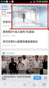 腾讯qq浏览器小屏幕观影成主流渐现三大族群
