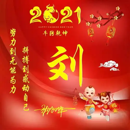 你的微信头像该换了,2021最新荧光特效签名头像,等你来带走
