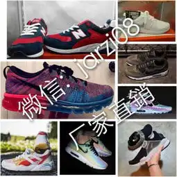 有谁知道山东在哪儿有批发高仿阿迪,耐克,彪马的衣服和鞋呀
