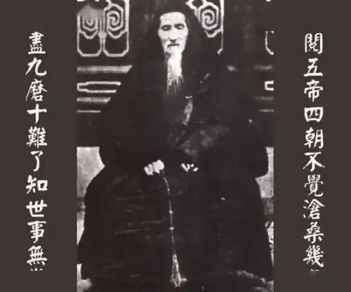 虚云禅师活了120岁,曾断言教员不是凡人,晚年请他来北京被拒
