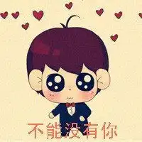 卡通晓情侣
