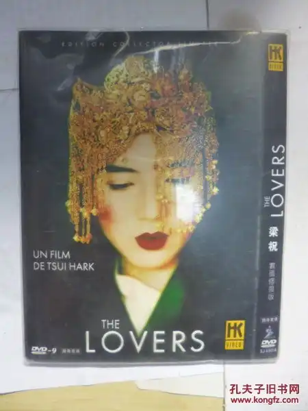 通讯音像制品收藏杂项
