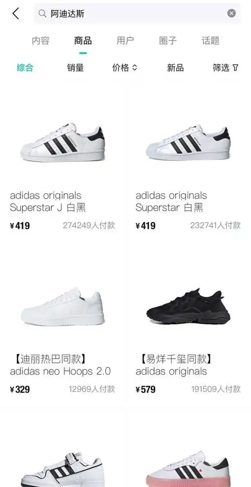卖nike阿迪的得物与nice均未下架,一个上热搜,一个发声明
