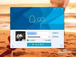 qq如何设置防骚扰模式禁止陌生人模糊搜索
