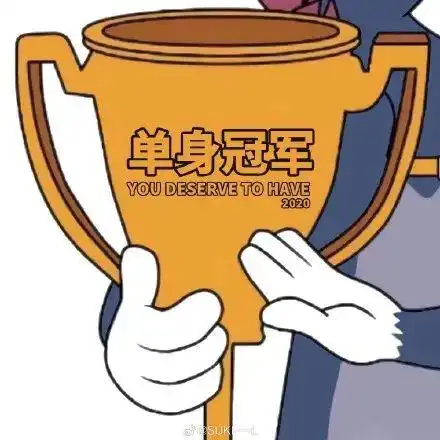 十点茶话会二十组情侣头像,不甜算我输
