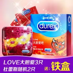 图片免费下载杜蕾斯主图素材杜蕾斯主图模板千图网
