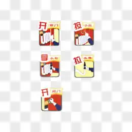 消防栓图片素材免费消防栓png设计图片大全图精灵
