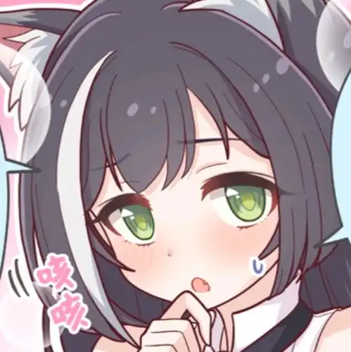 傲娇猫猫凯露酱头像
