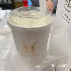 奈雪的茶天津湾凯德mallpro店的霸气芝士草莓好不好吃用户评价口味怎么样天津美食霸气芝士草莓实拍图片大众点评
