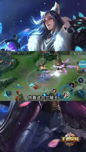 王者荣耀兰陵王想搞事情看我一个惩戒把他收拾了
