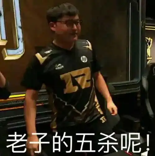 夏之uzi降临武汉rng小组赛首轮三连胜一骑绝尘

