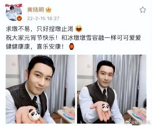 前夫内涵叶珂买水军带节奏,否认替她澄清出轨,祝她与黄晓明锁死
