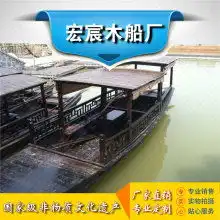 兴化市森华木船厂供应产品
