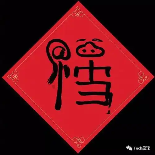 支付宝微信百度头条......2019新年最全抢红包攻略
