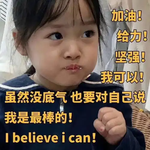 19224元泉州人,你又拖后腿了吗
