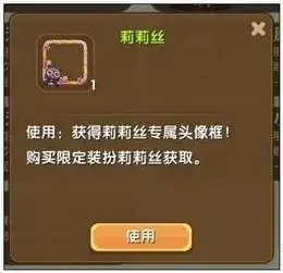 迷你世界莉莉丝专属头像框怎么得莉莉丝专属头像框怎么解锁
