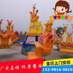 大型户外陆地欢乐袋鼠跳弹跳游乐设备新款儿童跳跳机刺激游乐设施