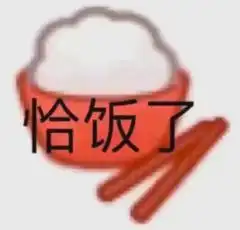 救救小鸟表情包蜡笔小新牵手情侣头像朋友圈背景图全套图片下载乐游网游戏下载
