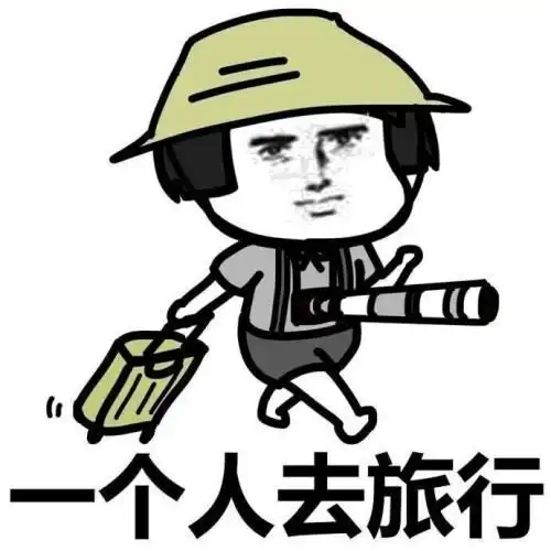 突然想起三年前我高考的时候,考完自己就知道没戏了
