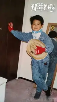 曹格晒童年照网友儿子joe一模一样
