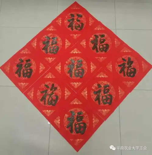 百福迎春送春联校教职工诗书画协会志愿者活动
