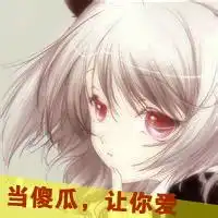 古风情侣头像一对两张吹笛子男女
