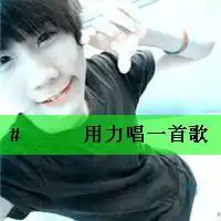 天生一对qq情侣头像
