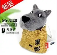 正品汽车车用竹炭包除味包东郭狼炭包带纸盒包装
