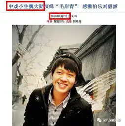 勾脚旅游情侣装蓝朋友,何老师和魏大勋关系已经这么好了
