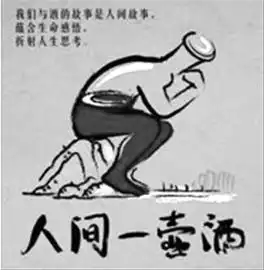 理智的图片
