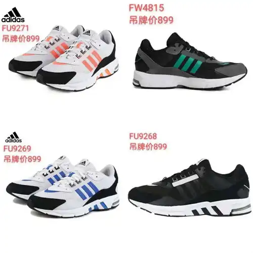 l7阿迪耐克1折,newbalance部分款5折
