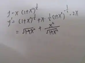 高中数学求导
