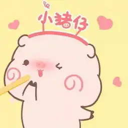 求情侣头像
