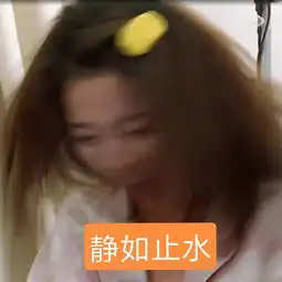 发现情头
