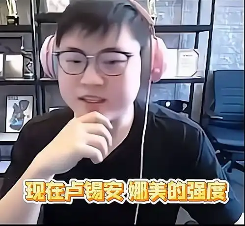 四强adc都是uzi小迷弟,尺帝感慨uzi是我难以比肩的选手
