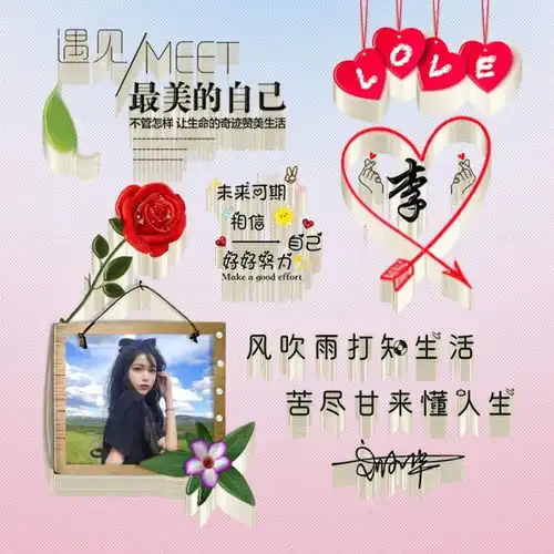 2021你的微信头像改换了,足足40张高端精致签名头像,请查收带走
