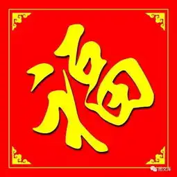 支付宝福卡收集最强攻略
