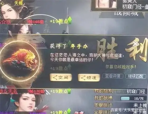 大话西游2土豪后悔秒杀颜如玉,现送队友3只浪淘沙,挽回颜面
