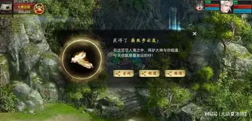 大话西游2寄售点卡的惊喜奖励他的浪淘沙就是这样得来的
