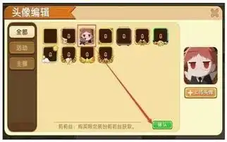 迷你世界莉莉丝专属头像框怎么得莉莉丝专属头像框怎么解锁
