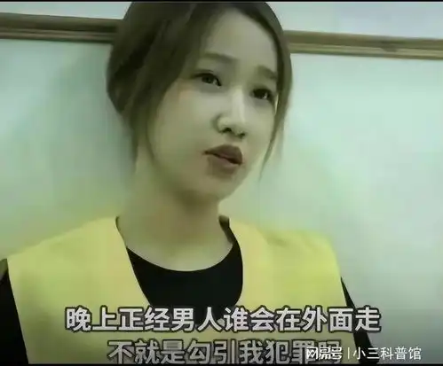 倒反天罡19年男子入室抢劫未果,反被女户主侵犯三次,网友炸锅
