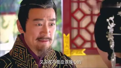大汉情缘霍光夫妇到宫中看望小妹,言谈亲热,教她取悦皇上
