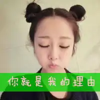 情深似海的唯美女生心情文字头像少了我你会不会慌

